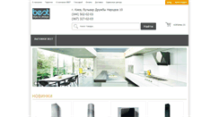 Desktop Screenshot of best-ua.com.ua